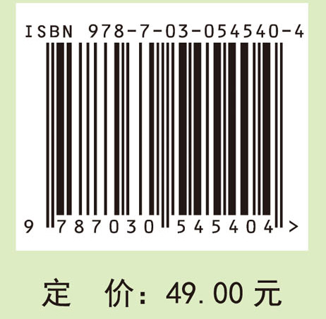 典型高性能功能材料及其发展