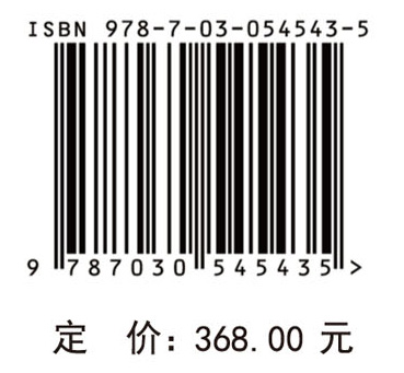 天然分子免疫学