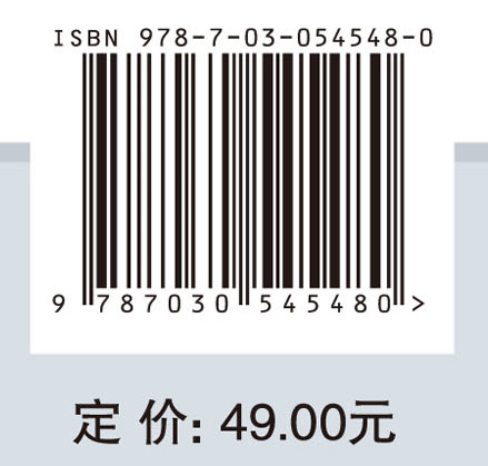 现代工程图学（第二版）（机械类、近机械类专业适用）