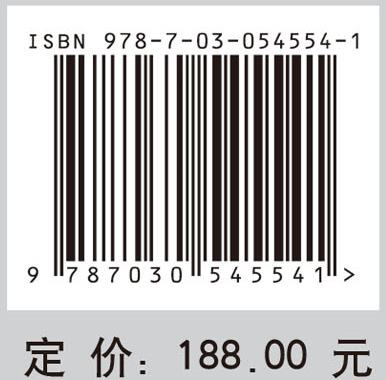 惟实求真——王圩院士文集