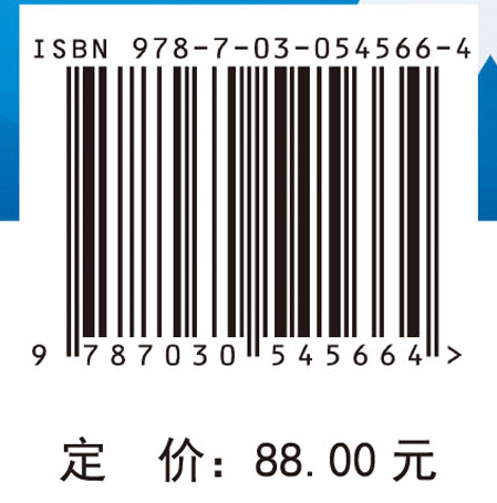二态系统的量子力学