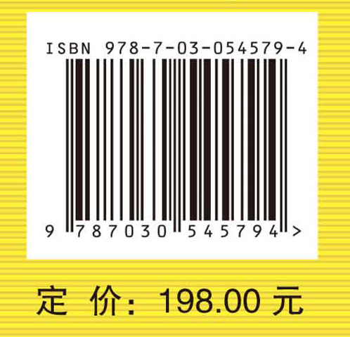 数理逻辑导引