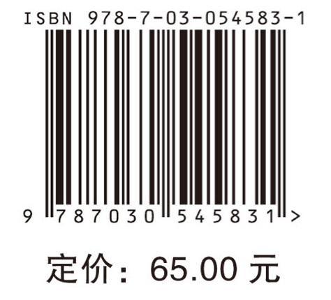 临床检验报告解读