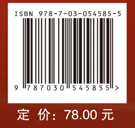 远红外光谱及技术应用