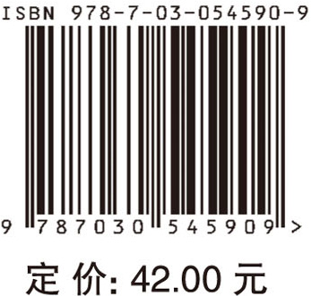 虚拟过程控制系统仿真实验教程