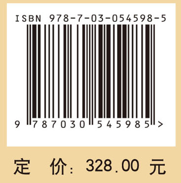 湖北南水北调工程考古报告集（第七卷）