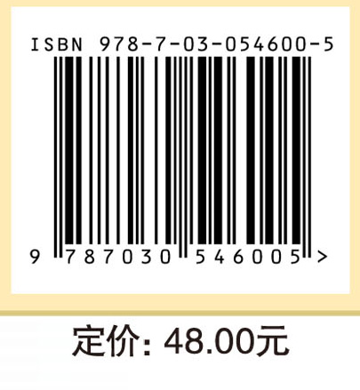 促销管理实务