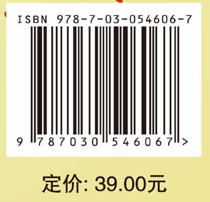 高等数学（上） （第二版）