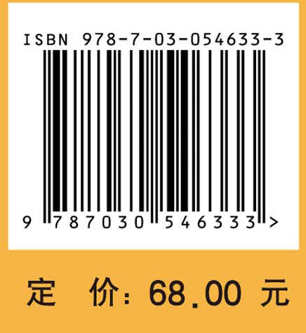 清代关税：1644-1911年