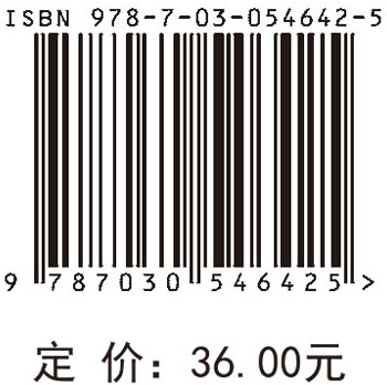 数学教育研究方法