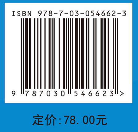 电力变压器机械振动测试技术