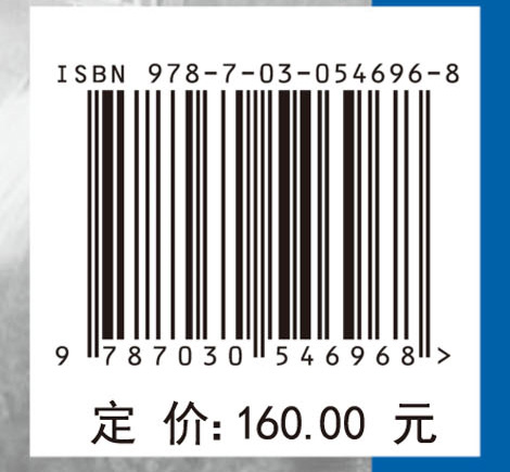 旱区农田土壤水盐调控