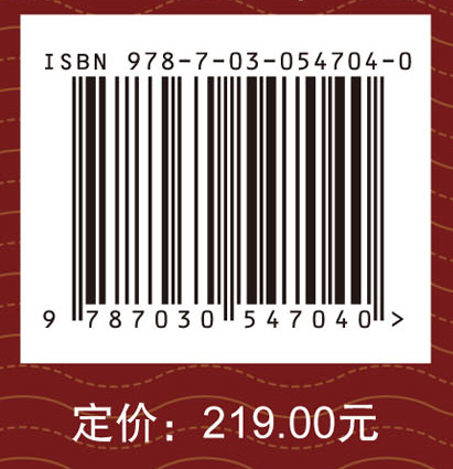 学海兰舟——冯士筰院士从教五十五周年