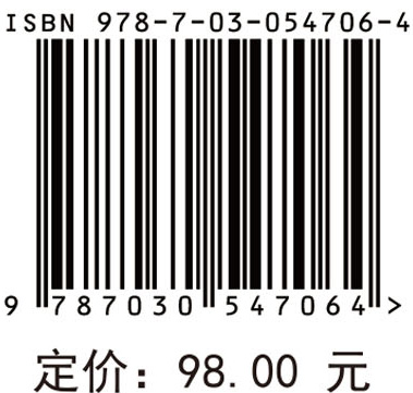 木质纤维素分解复合菌系及其在农业废弃物资源化中的应用