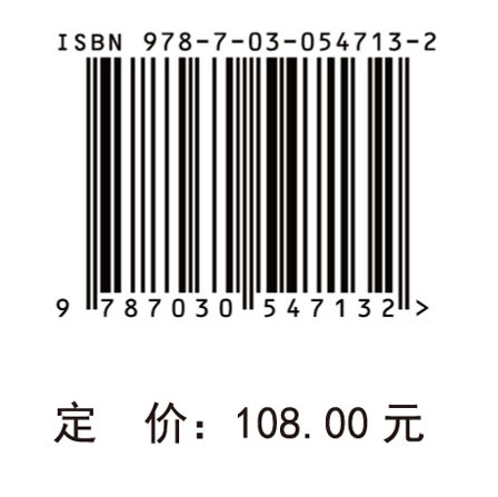 法医病理学学习笔记