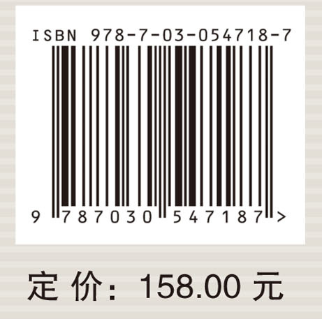 数学生态学模型与研究方法（第二版）