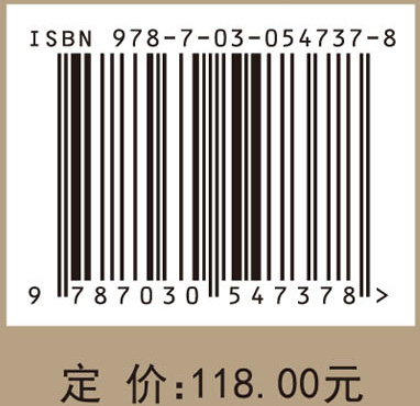 中国水贫困研究