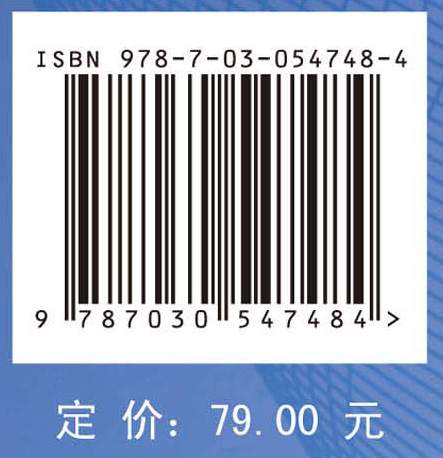 激光熔覆再制造产品热损伤与寿命评估