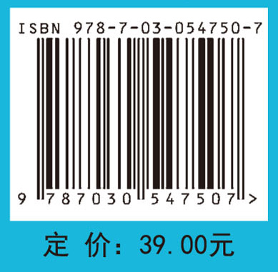 高职大学生心理健康与成长（第四版）