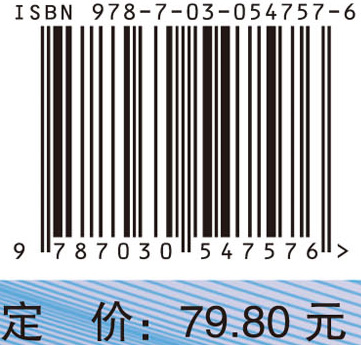 儿科护理健康教育