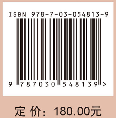 福州近代建筑史