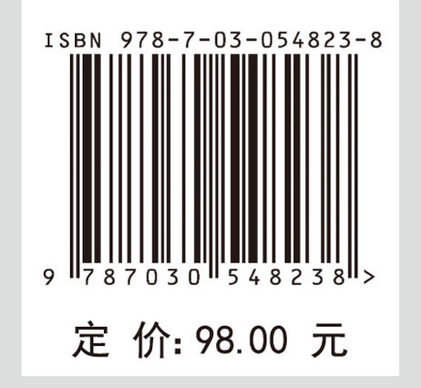 装备复杂系统多状态可靠性分析与评估技术