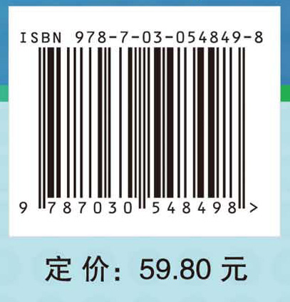 筋膜学与中医学