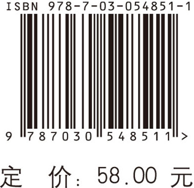 再生医学研究与转化应用