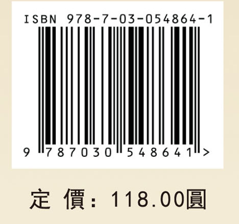 朱熹语录文献语言研究