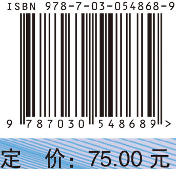 放疗科护理健康教育