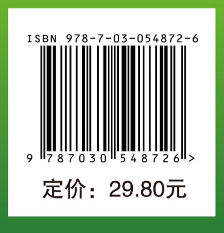 儿科护理学习指导