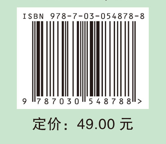 老年共病安全用药