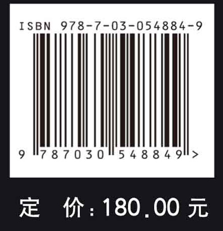 京津冀大气复合污染防治：联发联控战略及路线图
