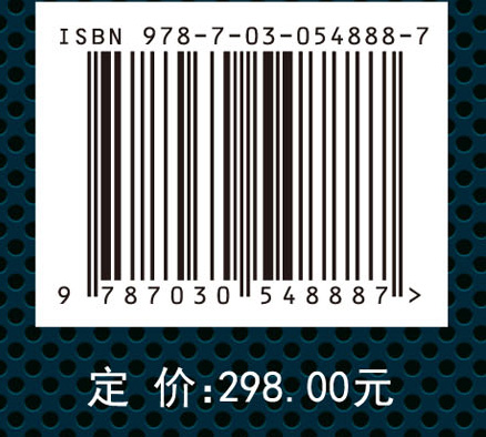 中国煤田构造格局与构造控煤作用