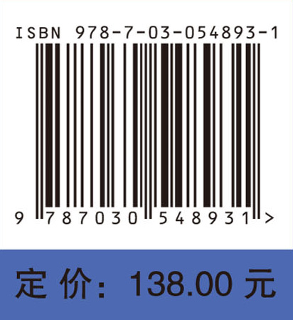 高分辨率被动微波遥感——综合孔径微波辐射成像（上）