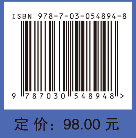 高分辨率被动微波遥感——综合孔径微波辐射成像（下）