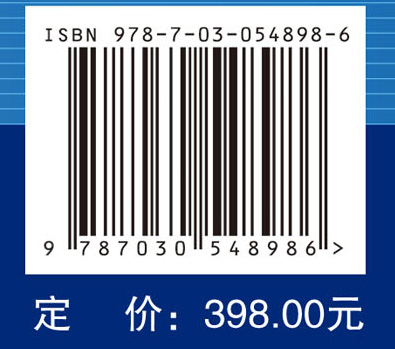 消化超声内镜学（第3版）