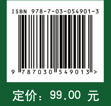 食物生产方式向机械化和信息化转变战略研究