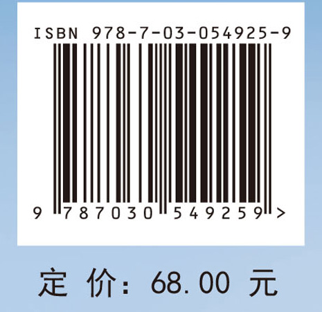 深海极端环境服役材料
