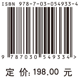 中国农业机械化图鉴
