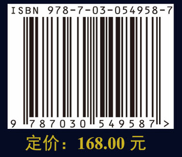 中国动物志 无脊椎动物 第五十七卷 软体动物门 双壳纲 樱蛤科 双带蛤科