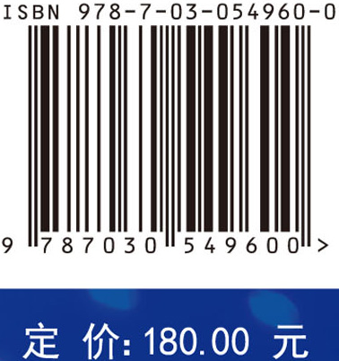 液态燃爆物手册