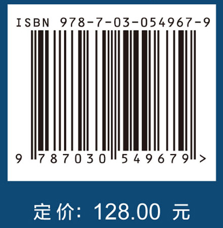 长输管道地震反应分析