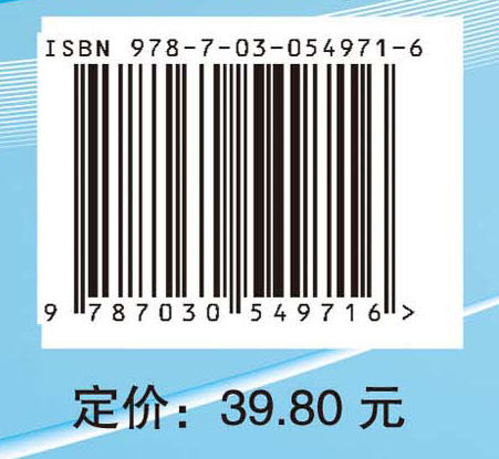 组织学与胚胎学学习指导