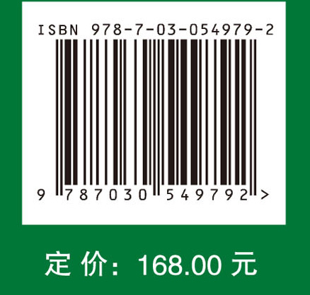 中国战略性新兴产业发展报告2018