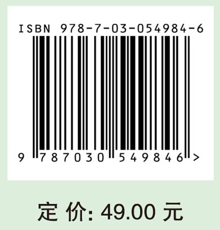 Remote Sensing(遥感）