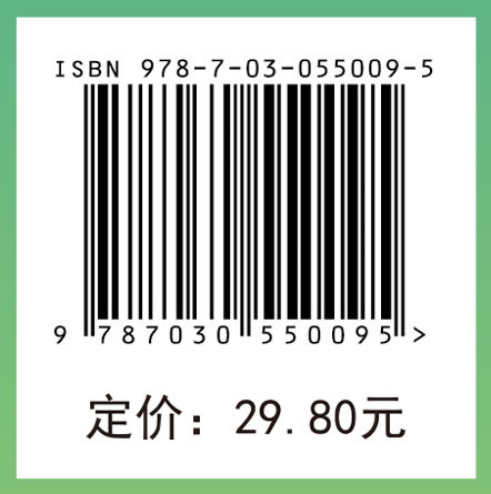 大学生心理健康教育