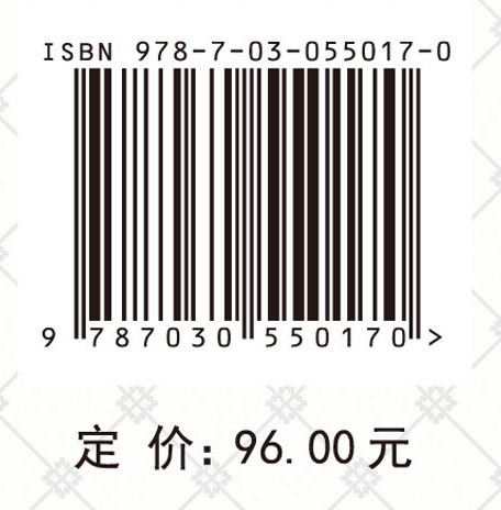 流域水资源配置利用管理方法与政策研究