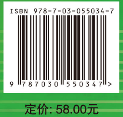 大棚作物需水量及环境调控技术研究与应用