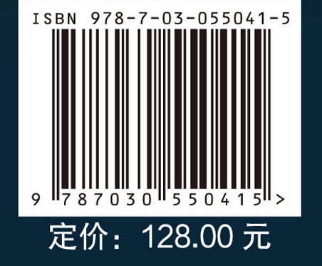 高原-湖泊洱海溶解性有机碳氮磷迁移转化